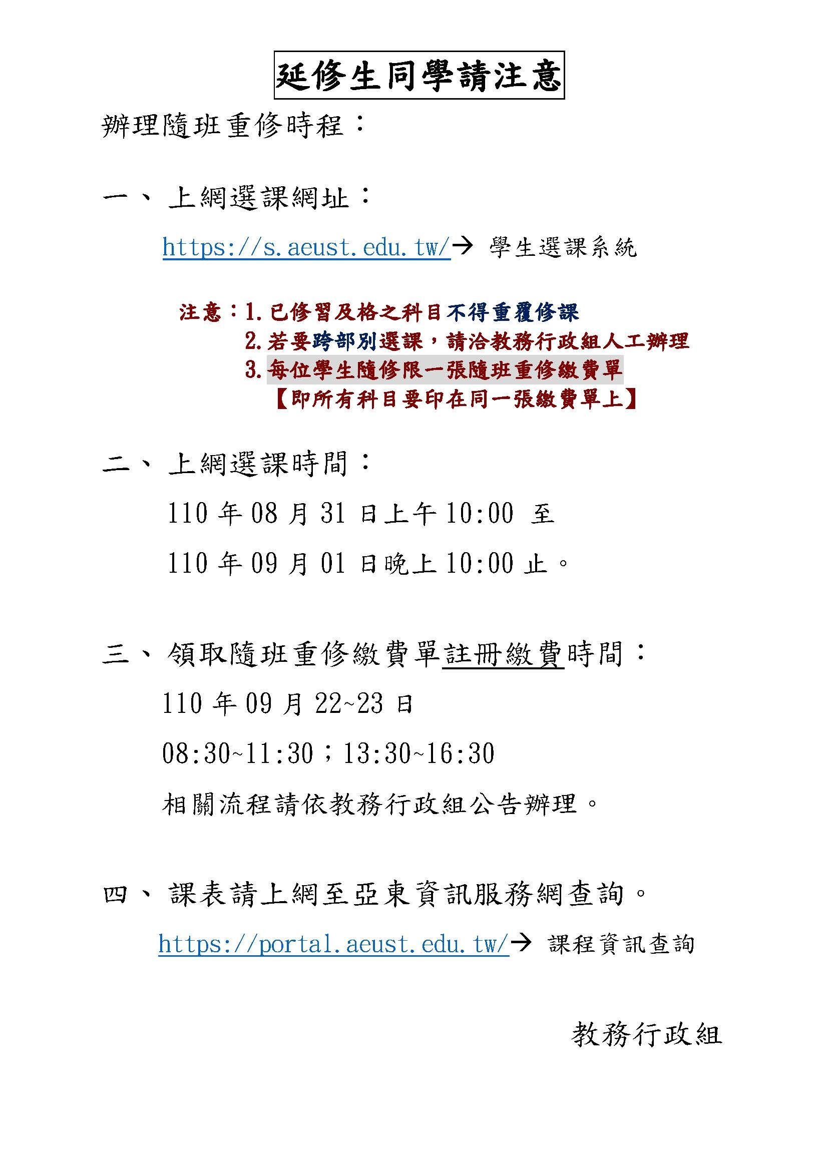 研修生